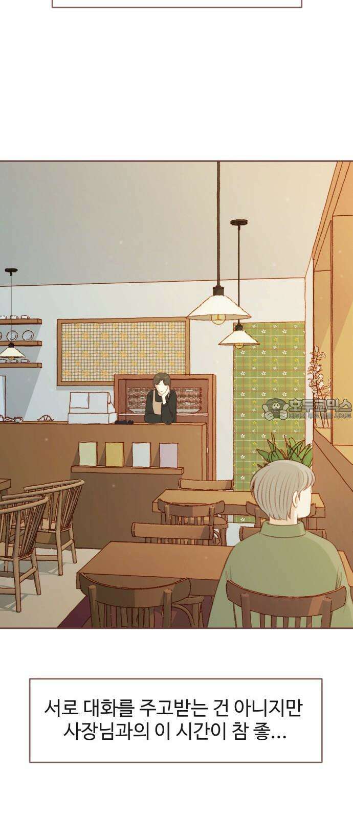 윈터브리즈 10화 12