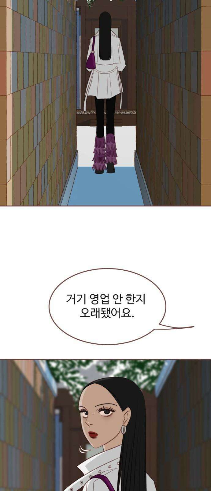 윈터브리즈 10화 38