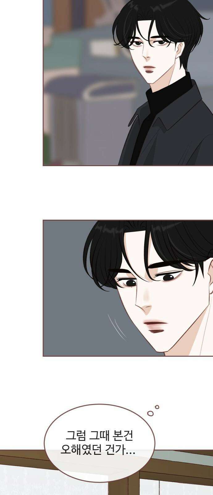 윈터브리즈 10화 53