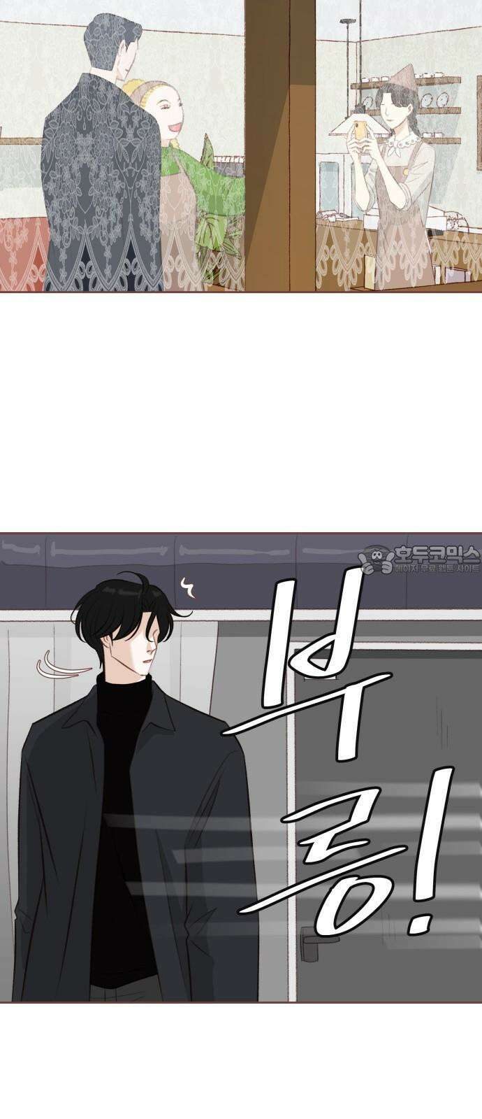 윈터브리즈 10화 54