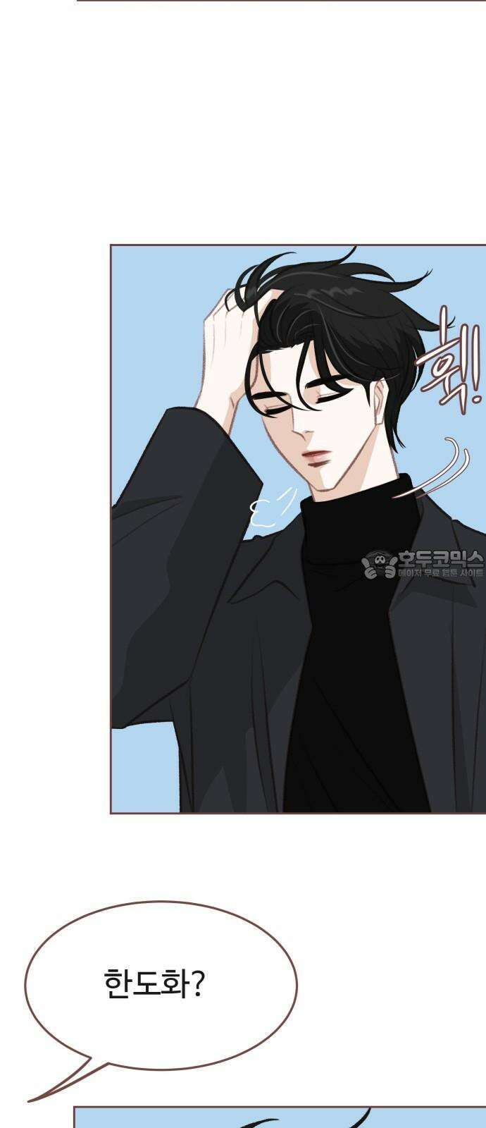 윈터브리즈 10화 57