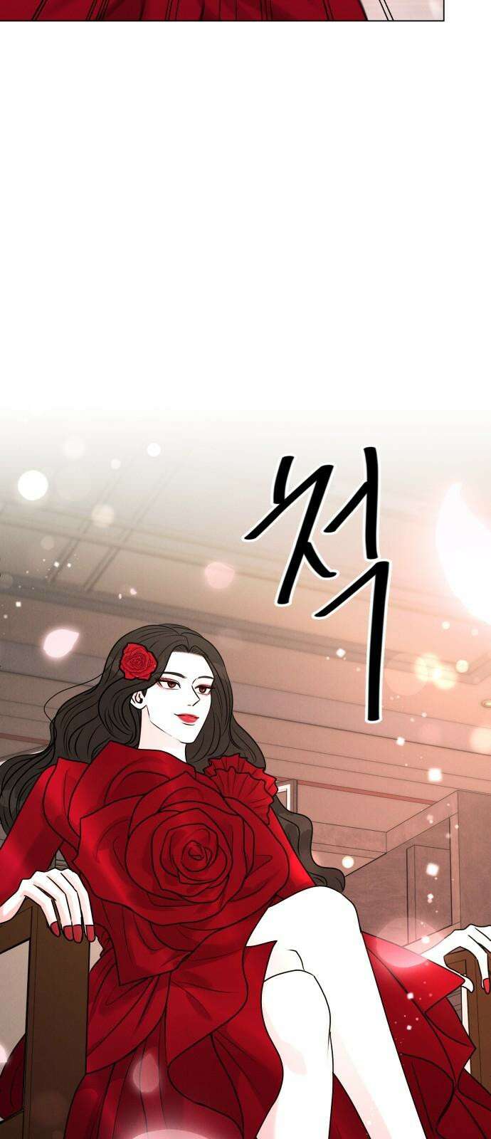 연애 못하면 사망 20화 11