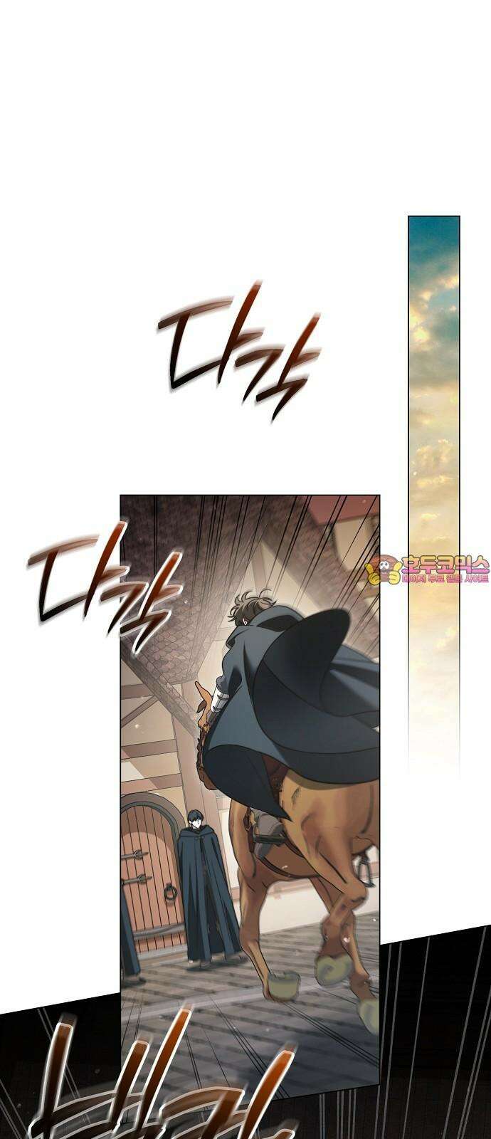 아름다운 줄리엣을 위하여 36화．  설원에 핀 장미 1