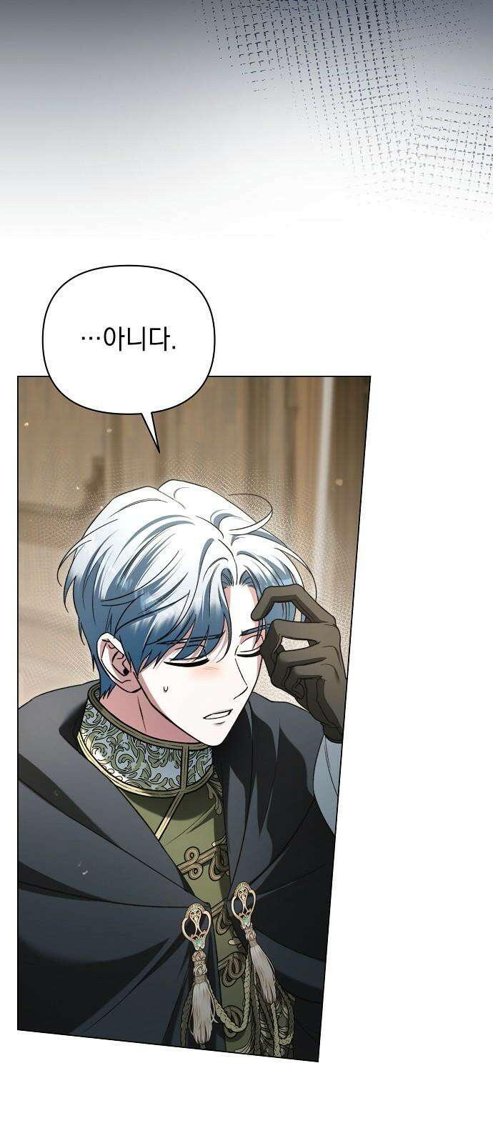 아름다운 줄리엣을 위하여 36화．  설원에 핀 장미 4