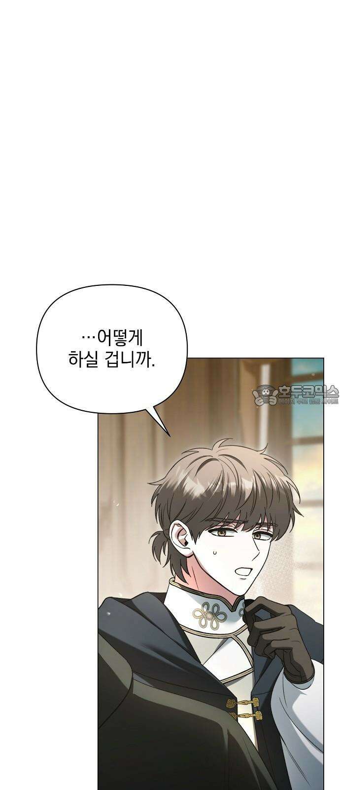 아름다운 줄리엣을 위하여 36화．  설원에 핀 장미 6