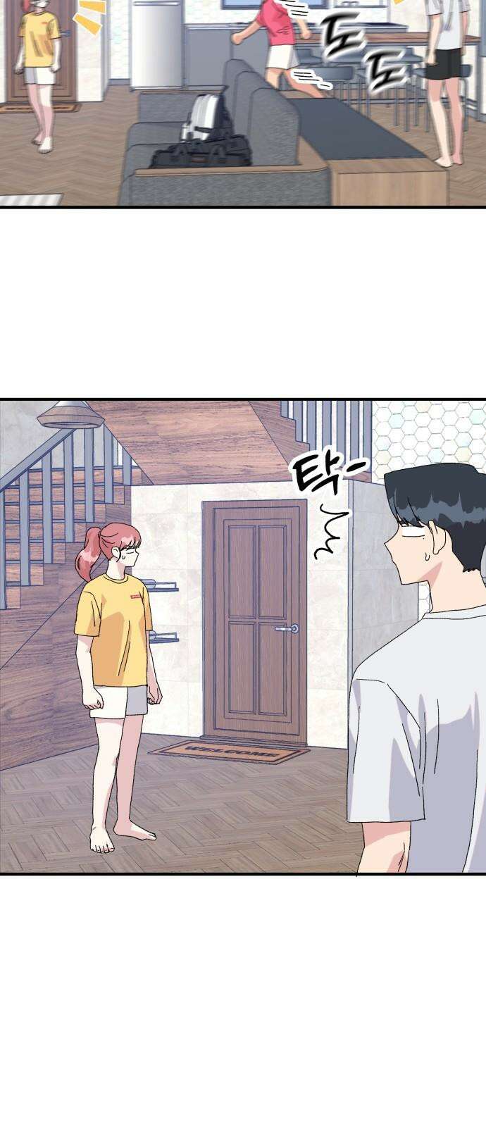 헬스x로맨스 52화 8