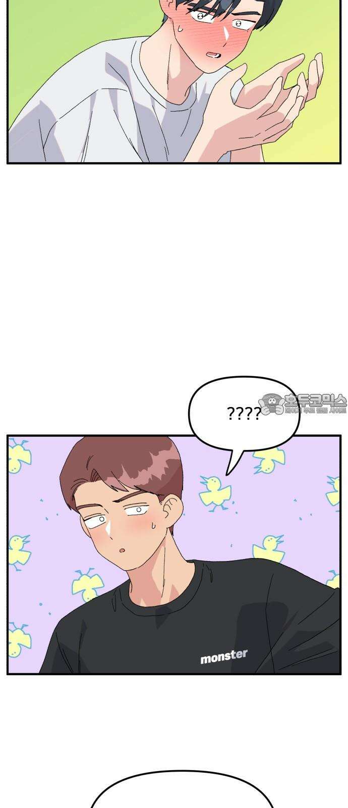 헬스x로맨스 52화 24
