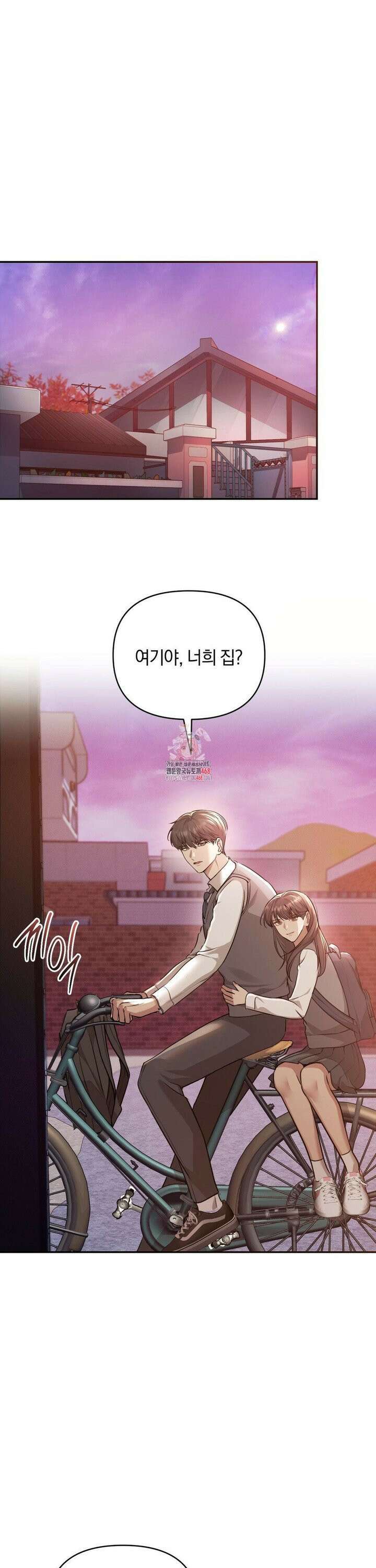 너라는 계절 5화 1