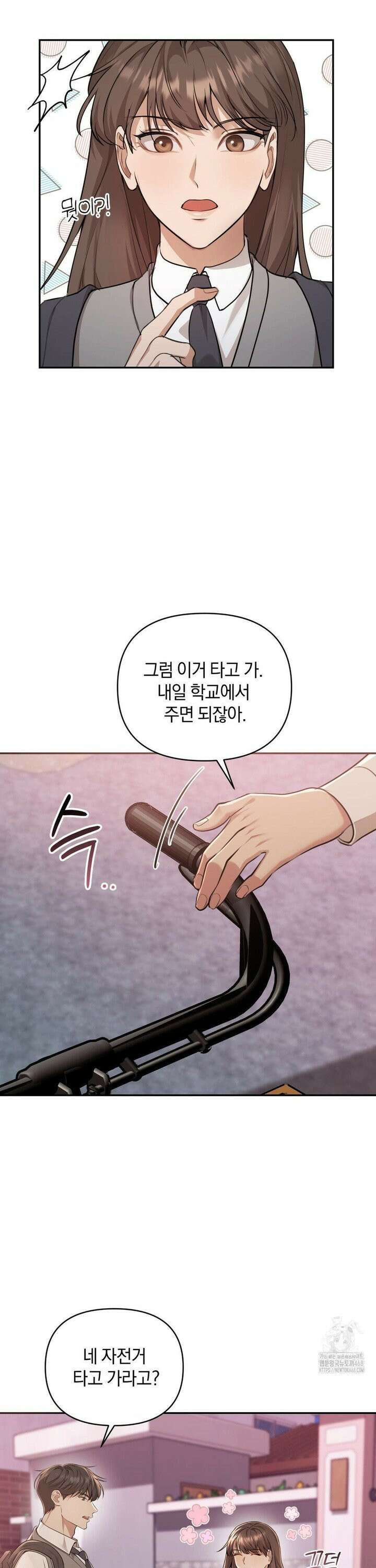 너라는 계절 5화 3