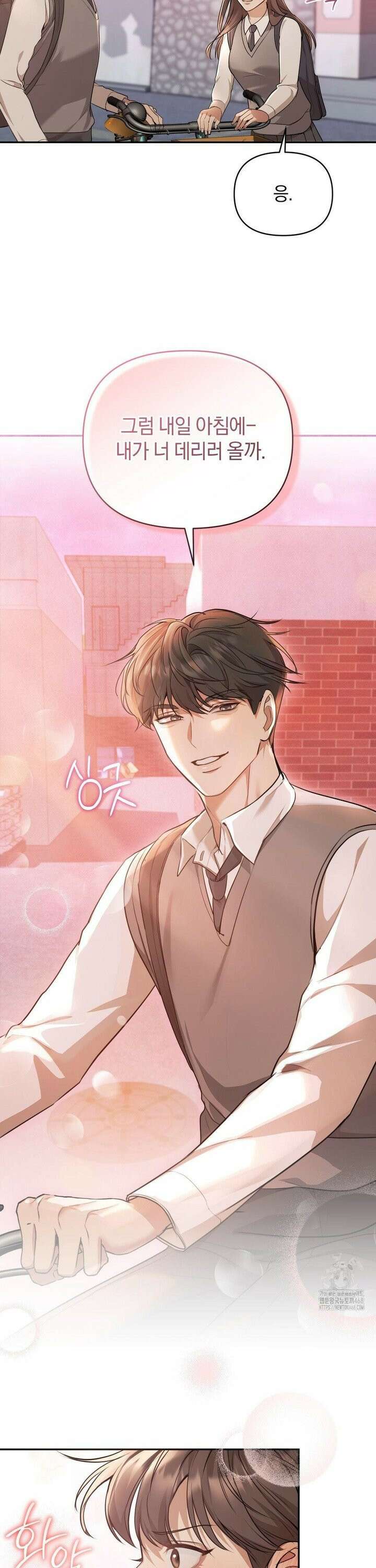 너라는 계절 5화 4