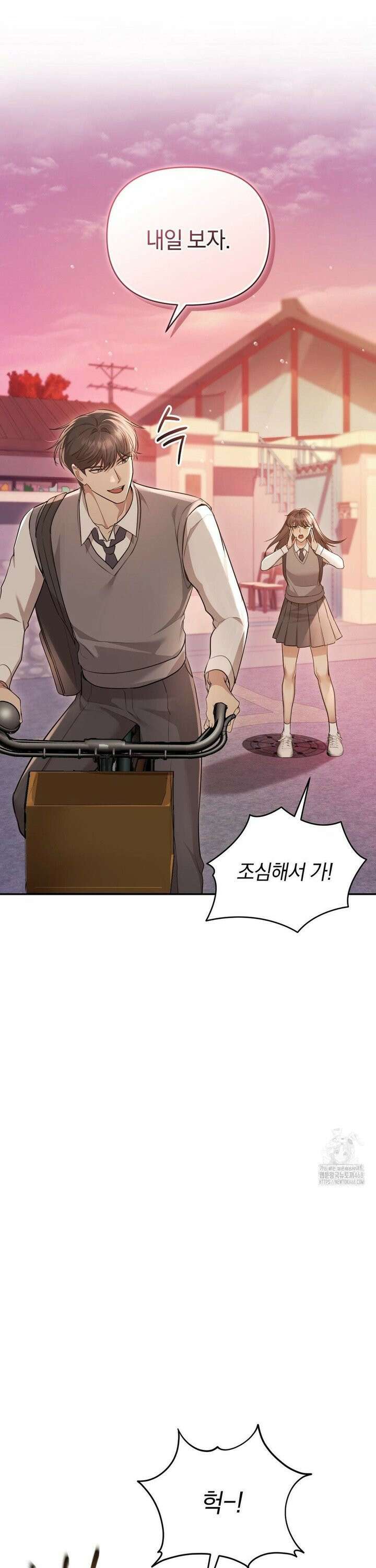 너라는 계절 5화 6