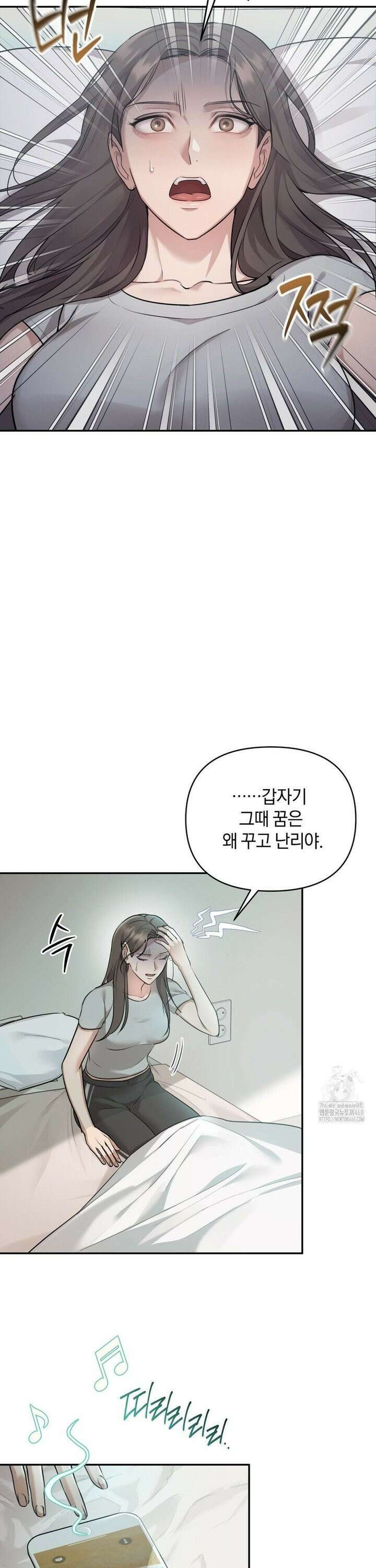 너라는 계절 5화 7