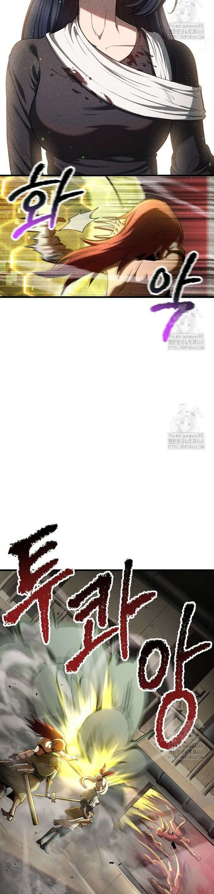 이계 검왕 생존기 239화 7