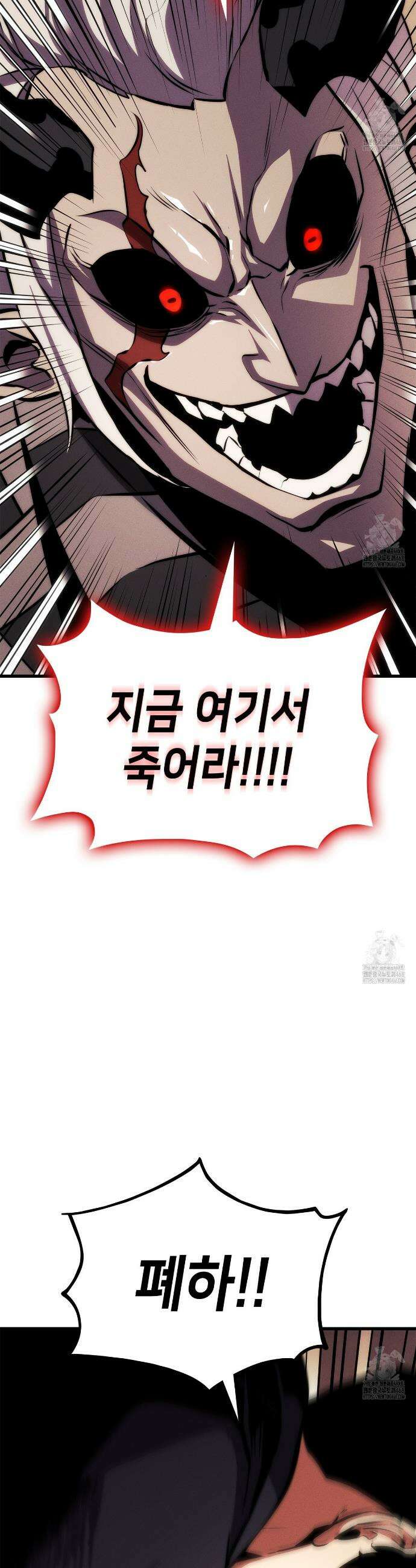 랭커의 귀환 185화 3