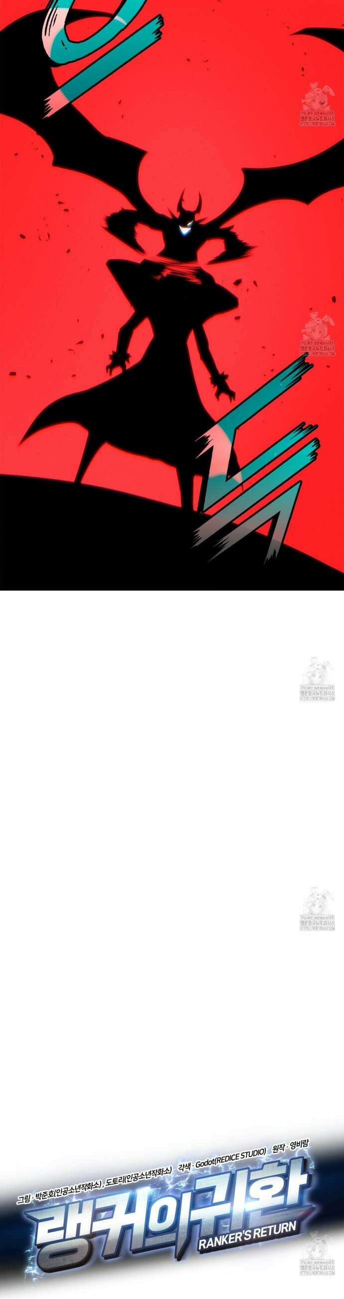 랭커의 귀환 185화 5