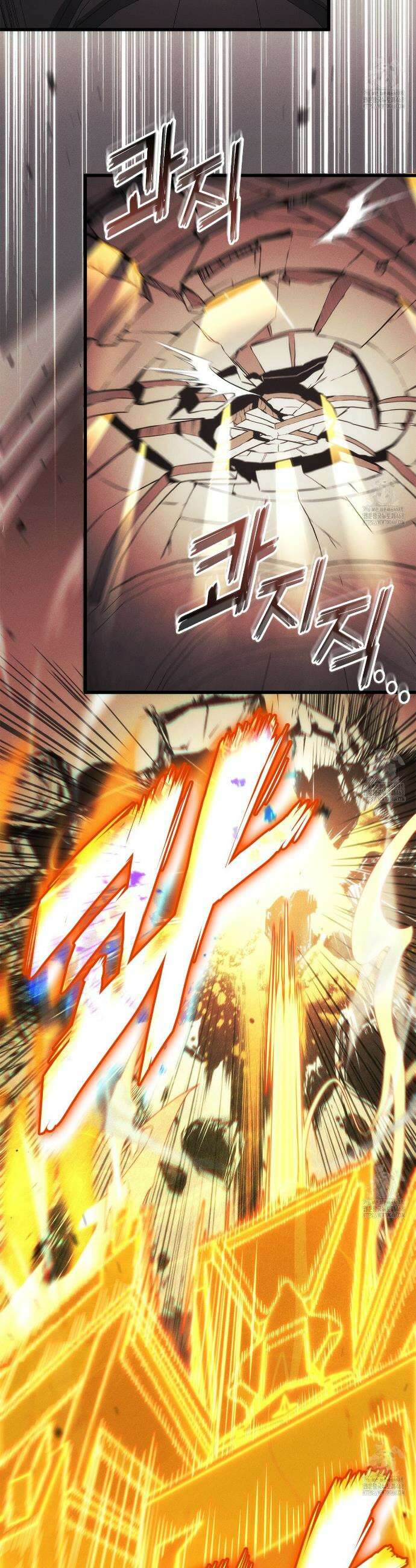 랭커의 귀환 185화 12