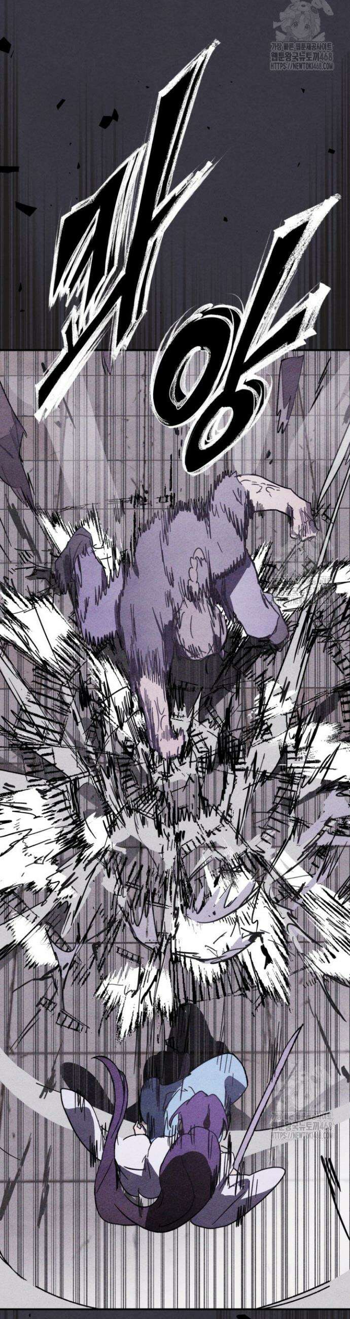 무신귀환록 124화 5