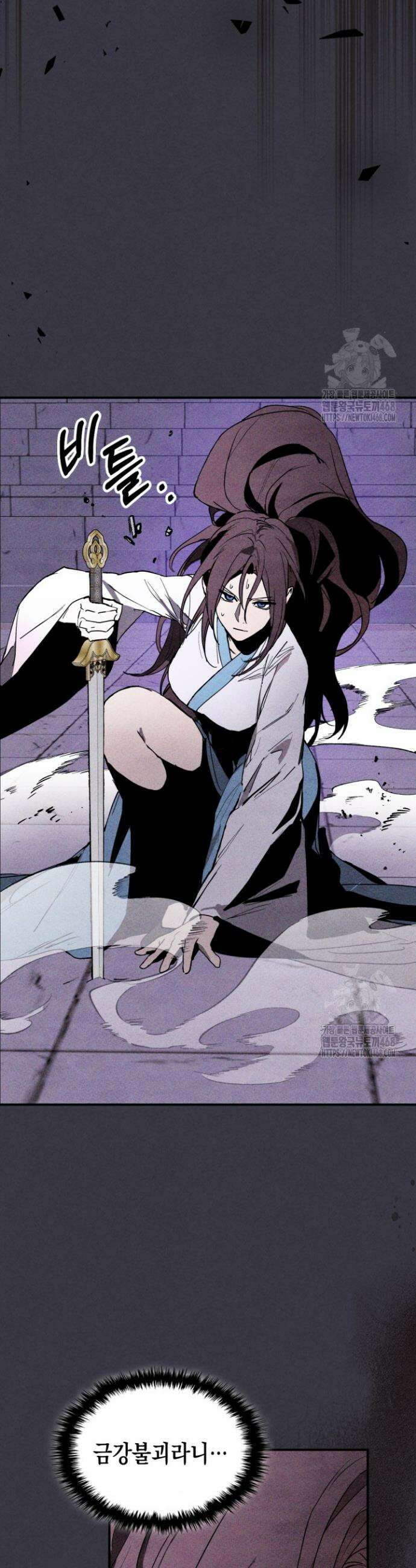 무신귀환록 124화 6