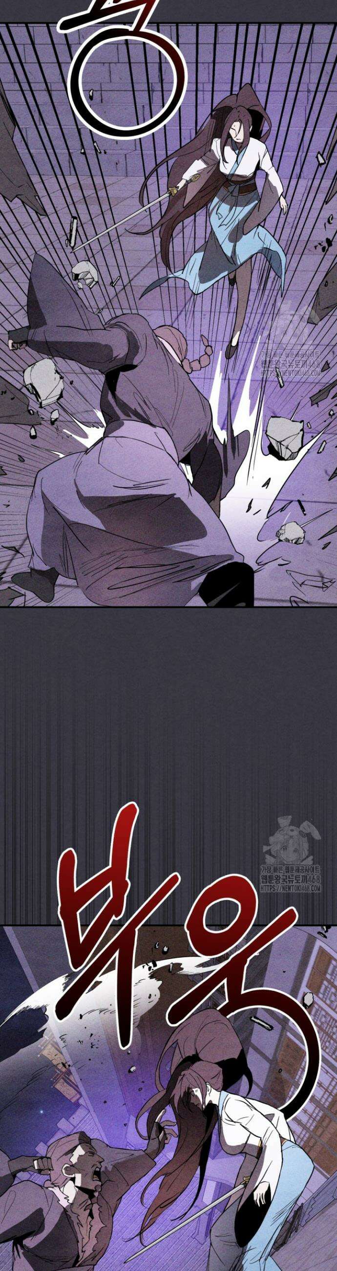 무신귀환록 124화 8