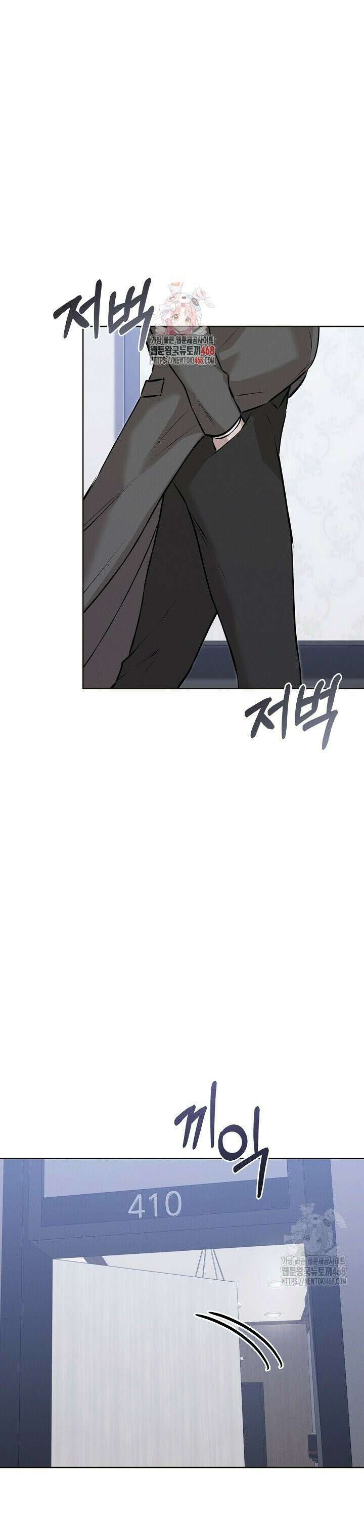 모르페우스 55화 1
