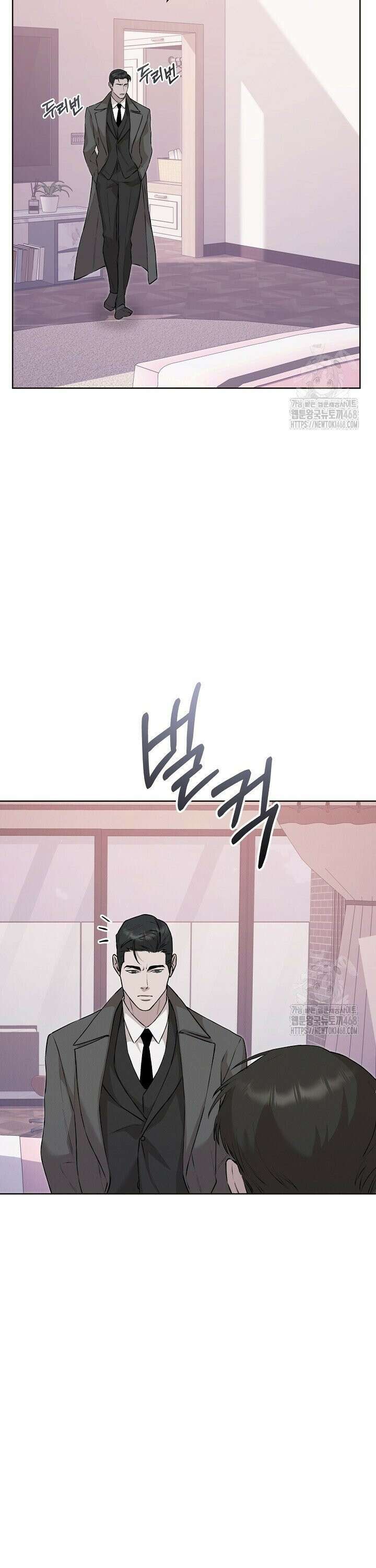 모르페우스 55화 7