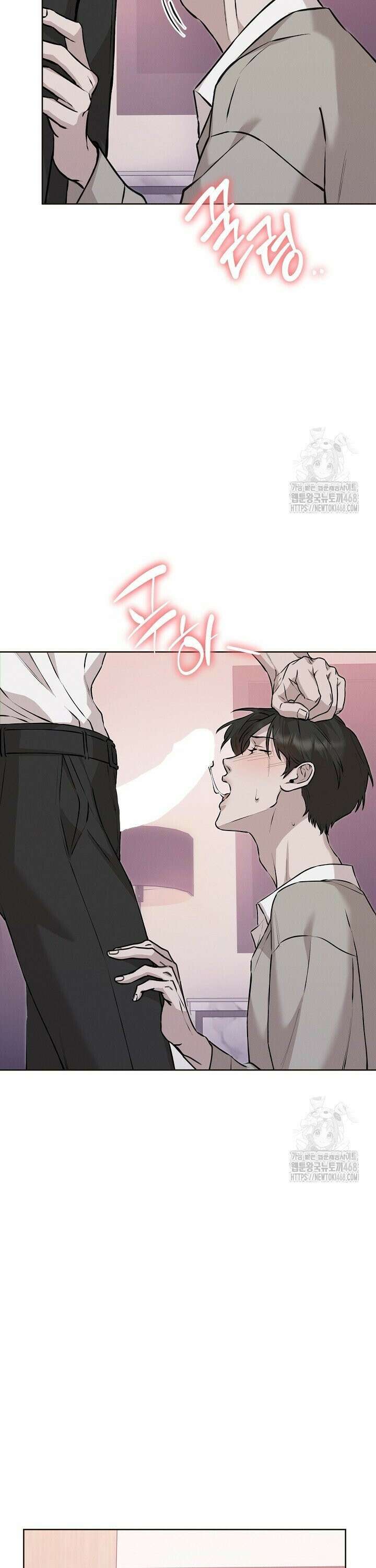 모르페우스 55화 29