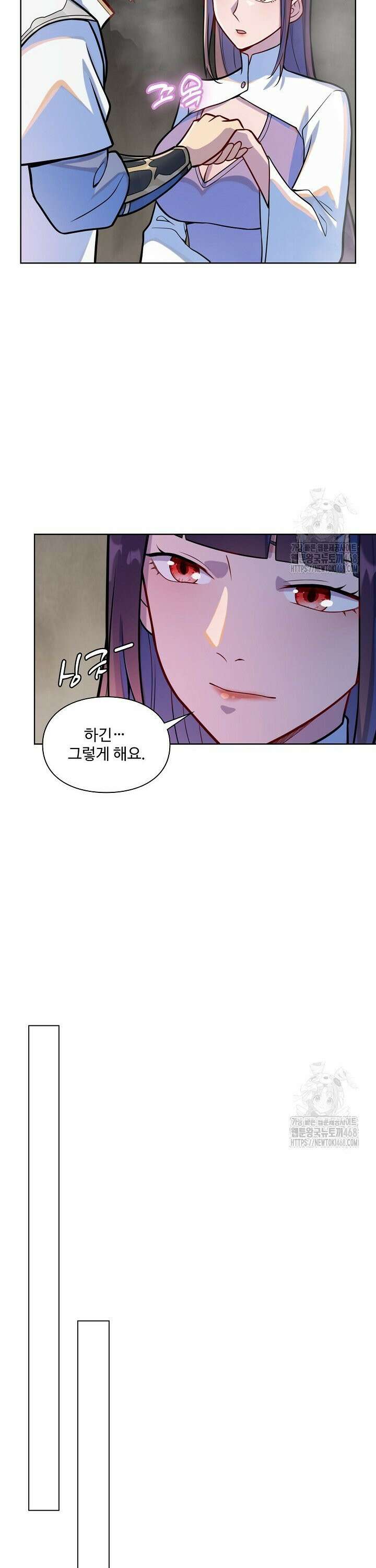 백련성신 1300화 16