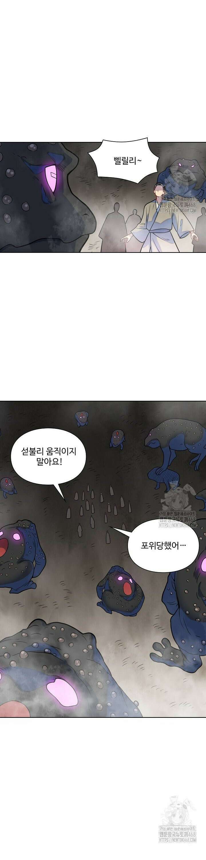 백련성신 1300화 26