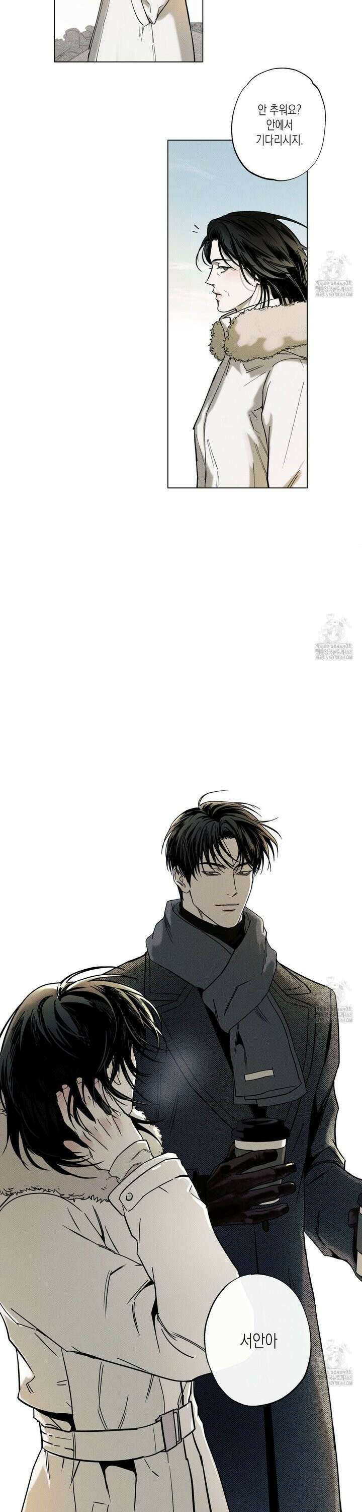 피자배달부와 골드팰리스 73화 2