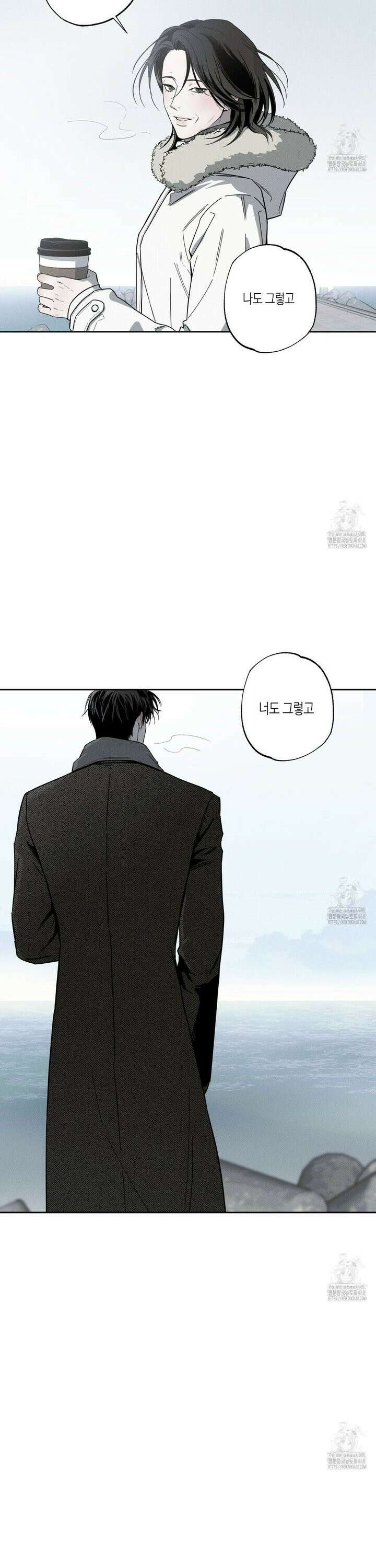 피자배달부와 골드팰리스 73화 7
