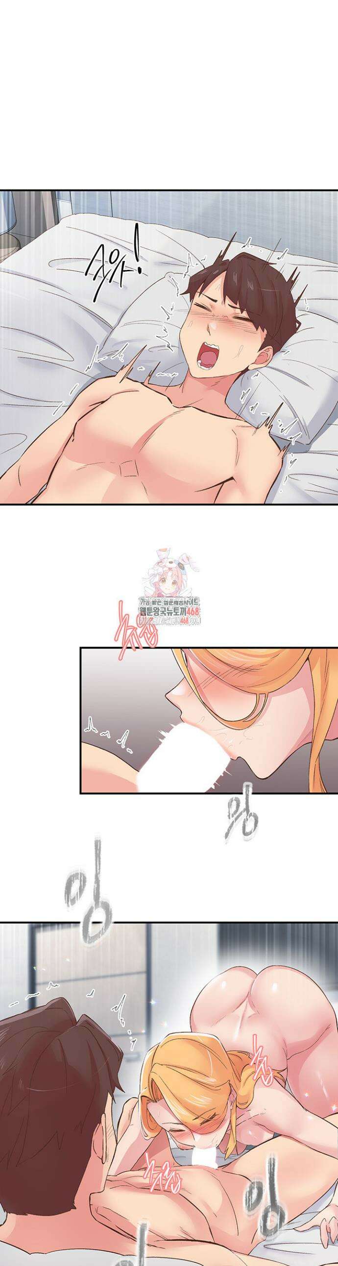 수전증 25화 1