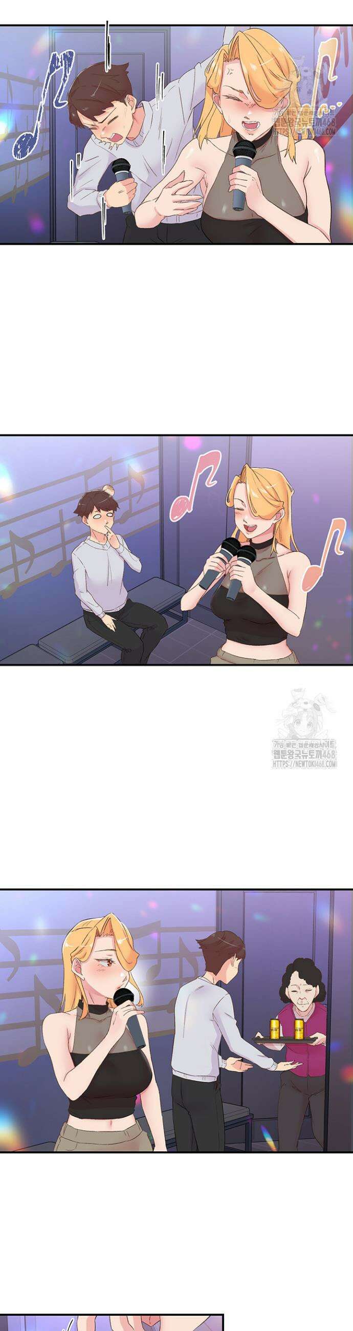 수전증 25화 23