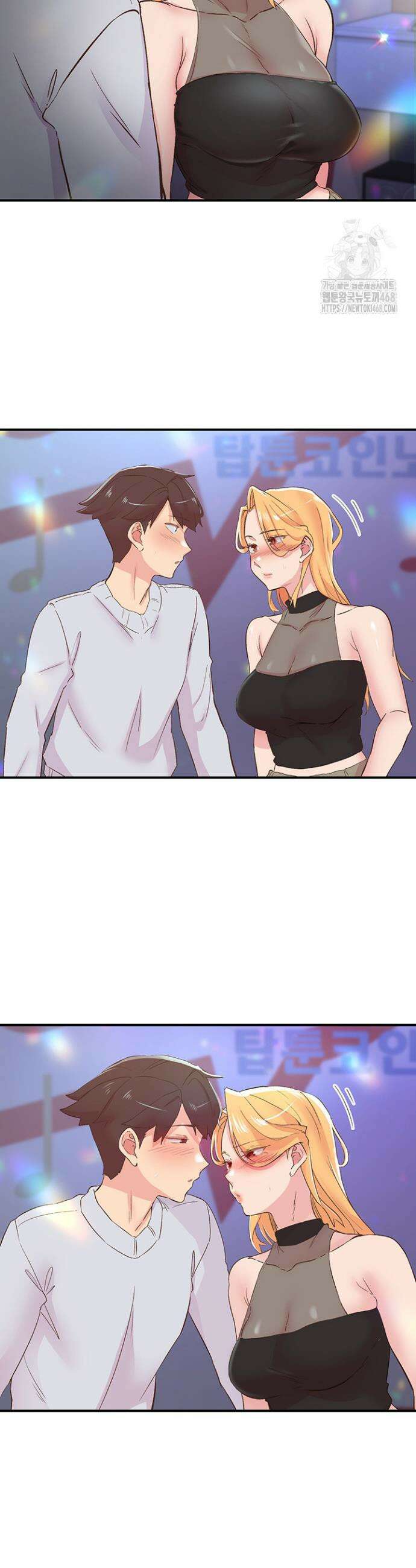 수전증 25화 26