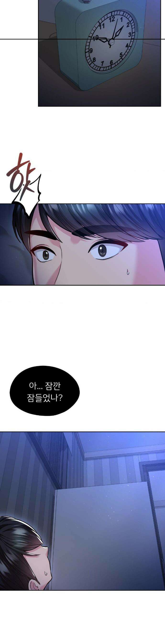 절찬상영중 24화 2