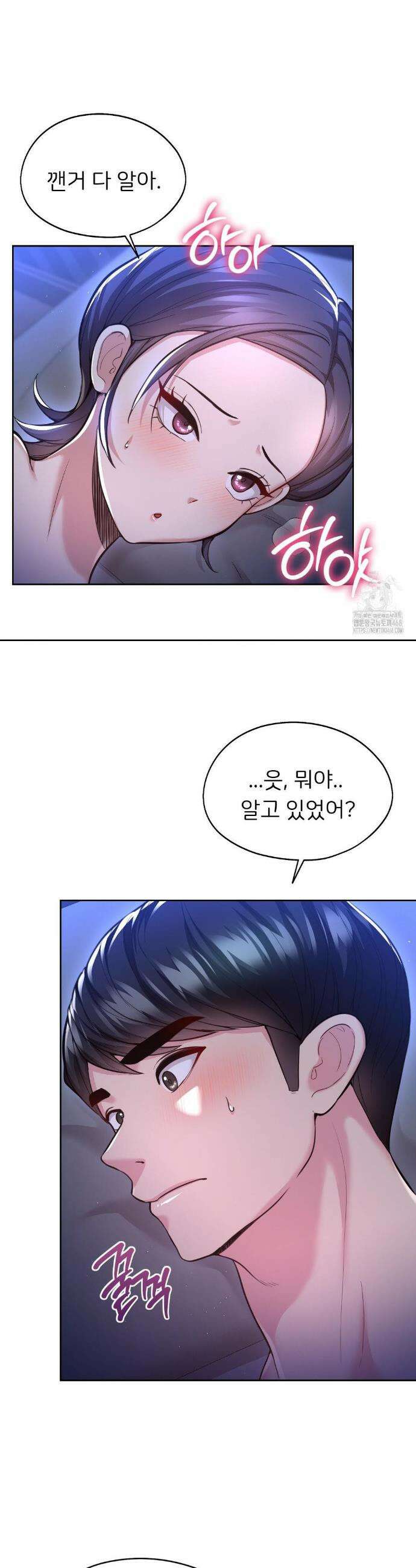 절찬상영중 24화 8