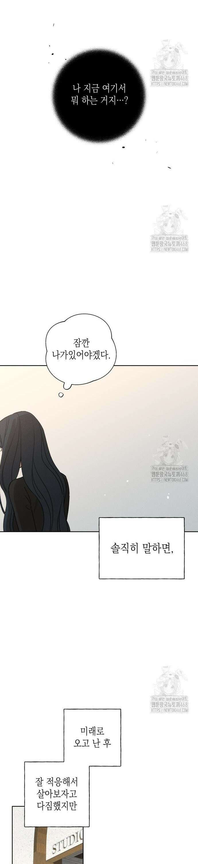 미연 4화 7