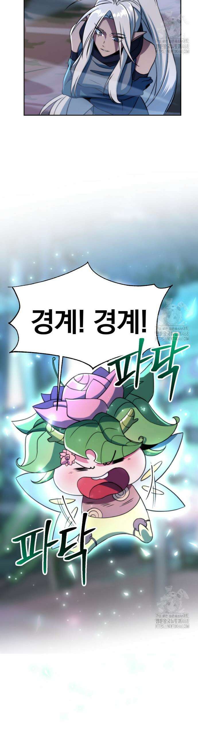 회귀로 초월하는 대마도사 144화 4