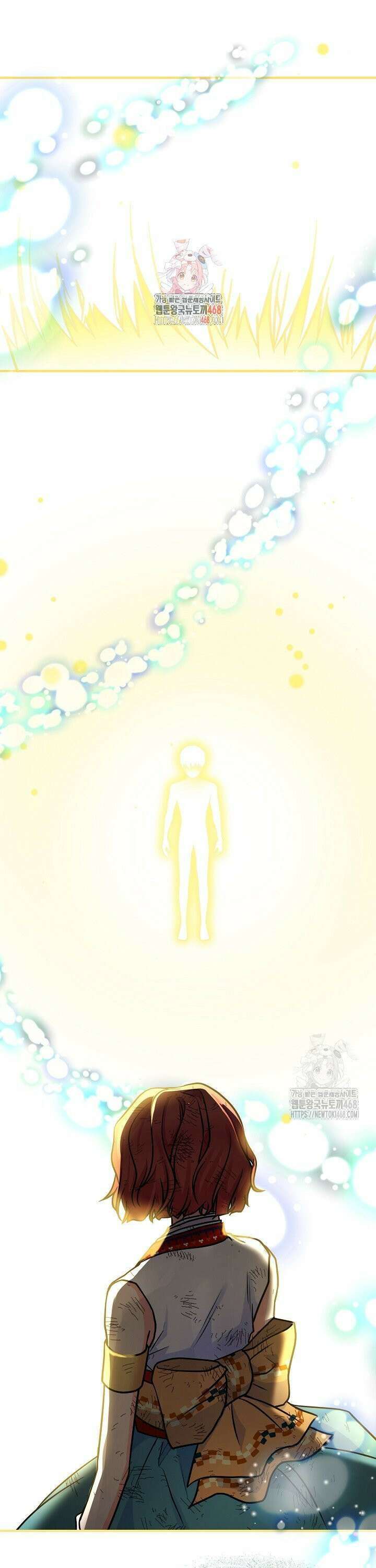 달아날 수 없게 만들어 74화 1