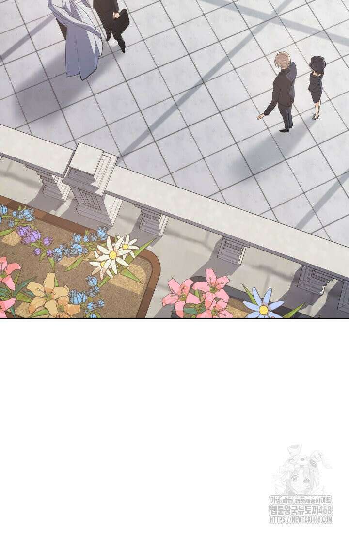 신화 속 대마법사의 재림 45화 7