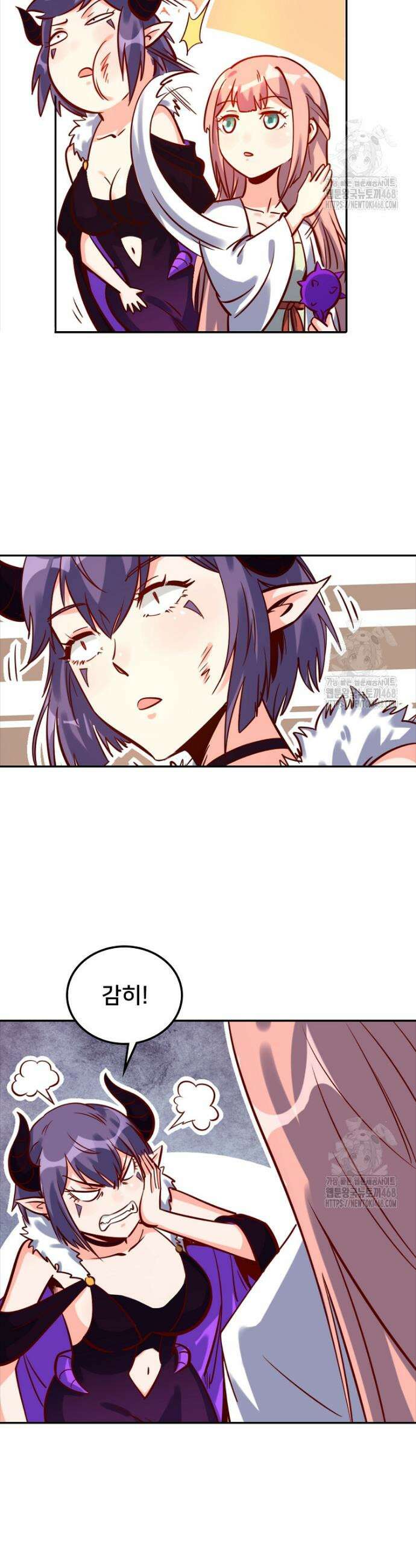 알고 보니 최강 신선 104화 4
