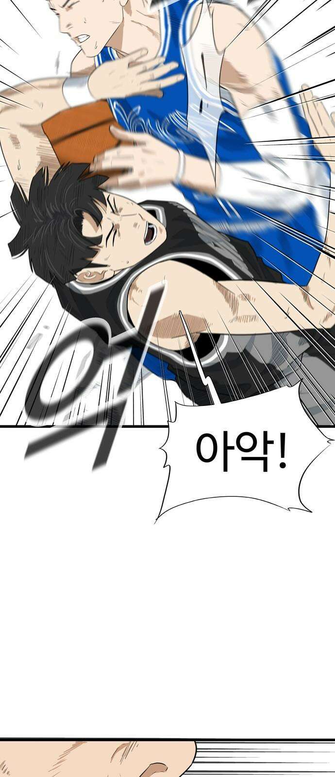 업셋 13화 17