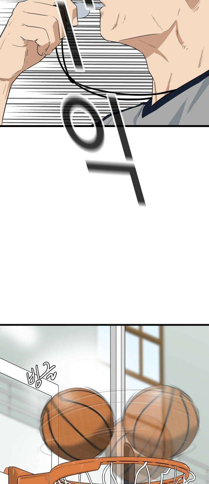업셋 13화 37