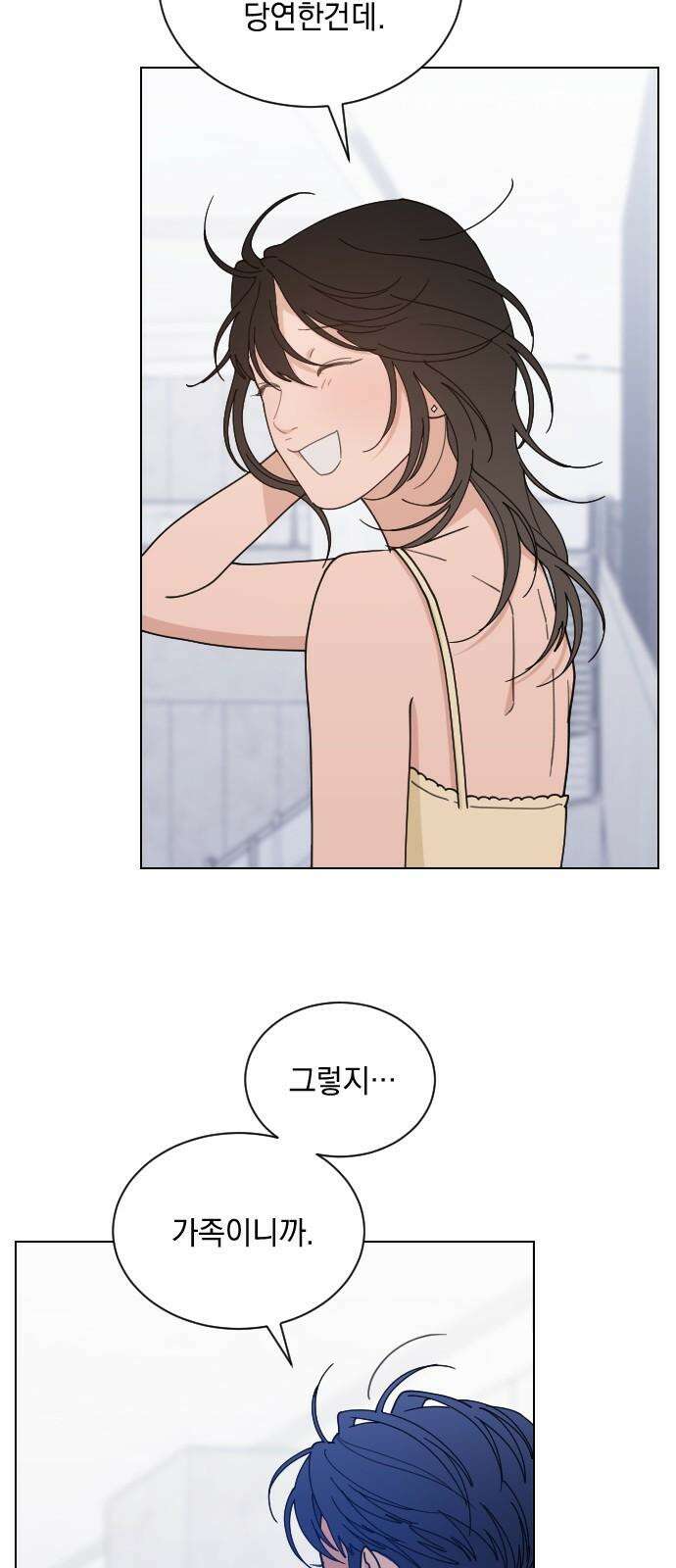 이게 웬 떡 시즌2 6화: 호텔에서 휴양 금지(4) 4