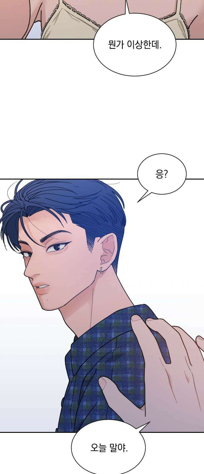 이게 웬 떡 시즌2 6화: 호텔에서 휴양 금지(4) 7