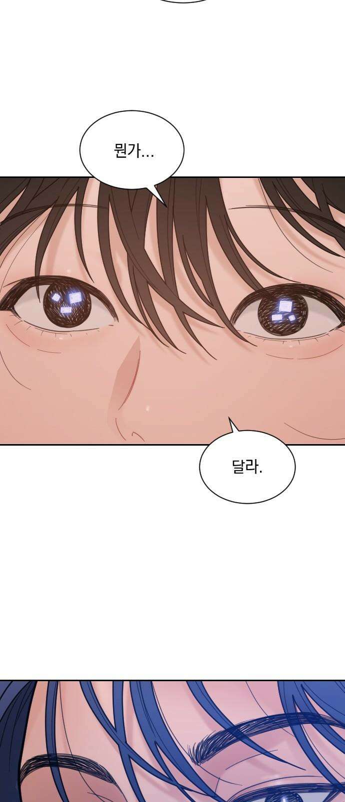 이게 웬 떡 시즌2 6화: 호텔에서 휴양 금지(4) 8