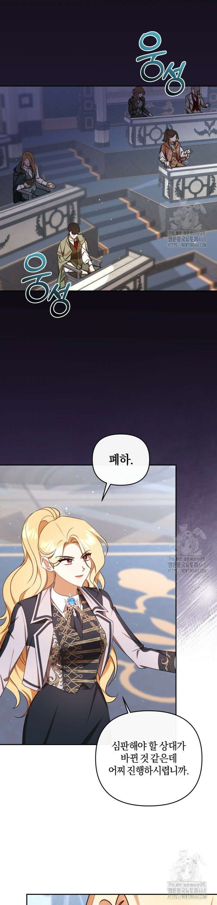 불행이 문을 두드리면 70화 27