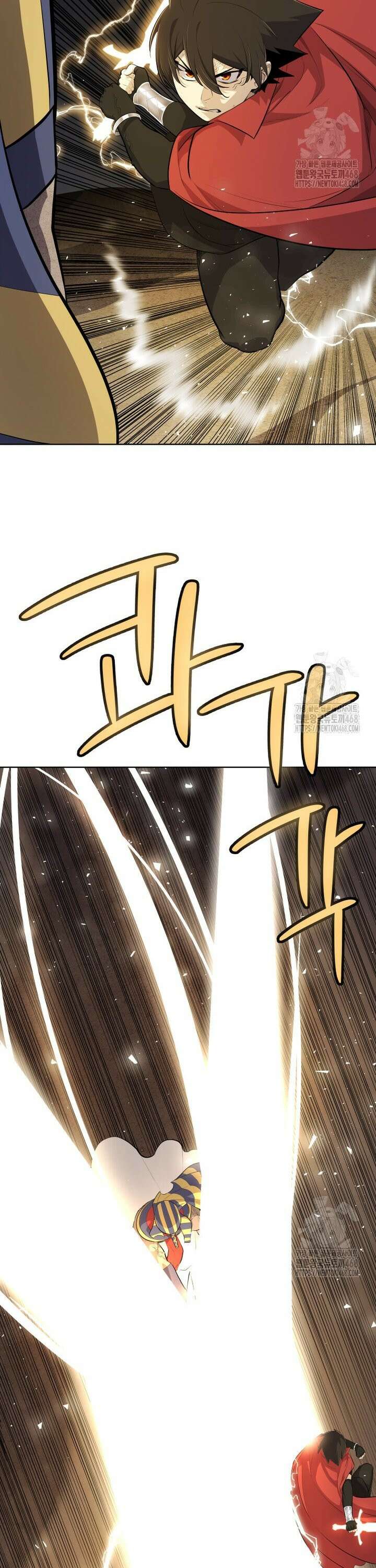 검빨로 레벨업 140화 4