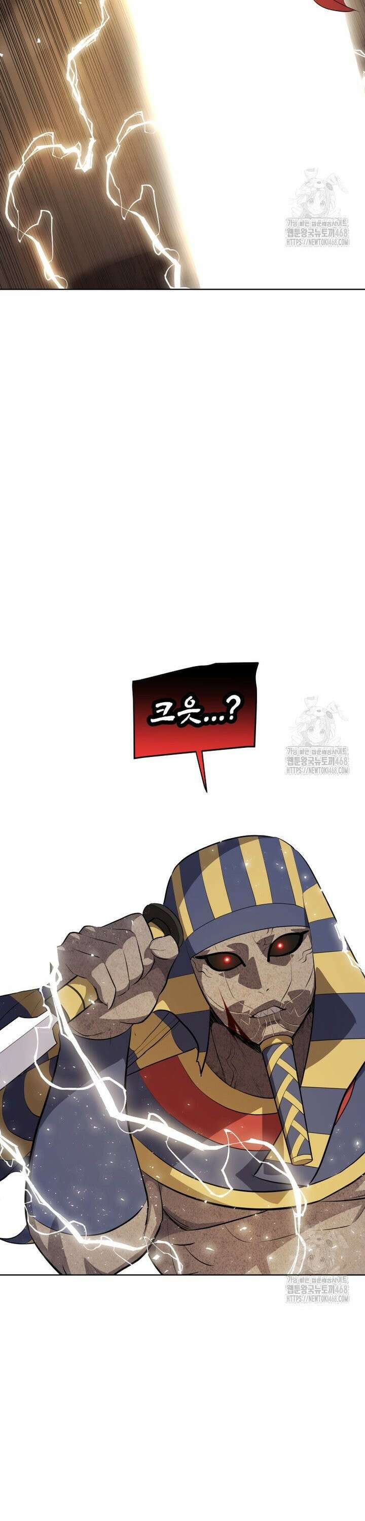 검빨로 레벨업 140화 5