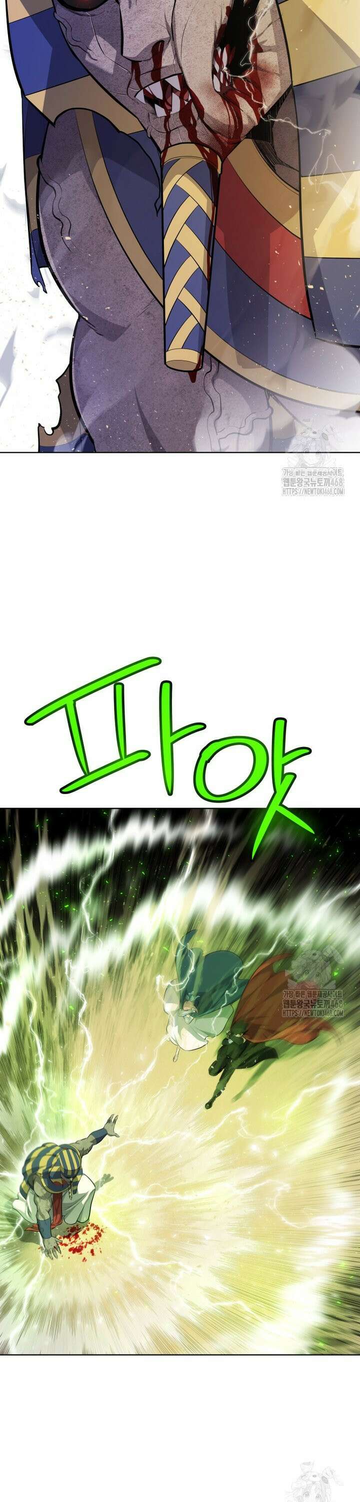 검빨로 레벨업 140화 9
