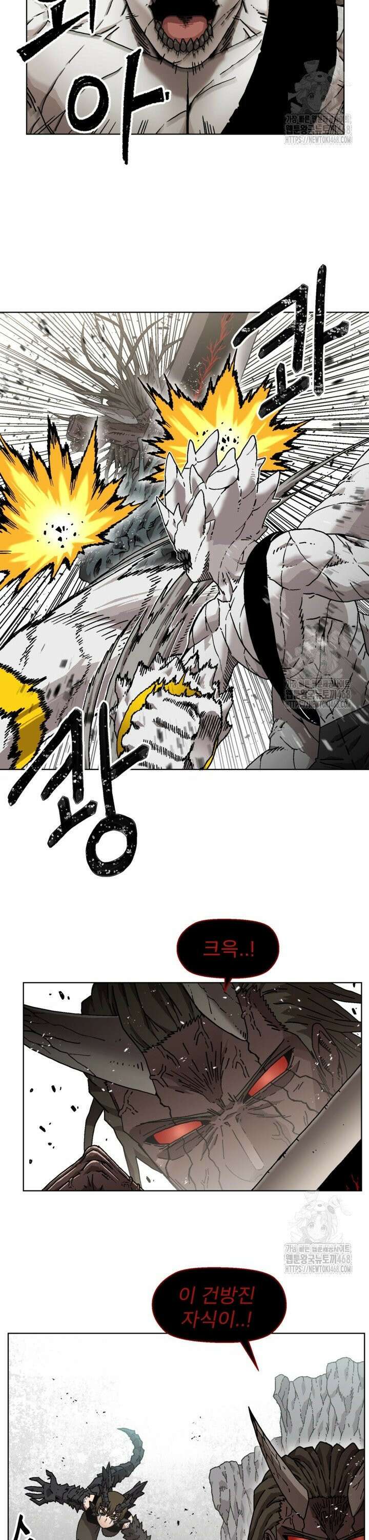 아수라게이트 155화 [시즌1 완결] 2